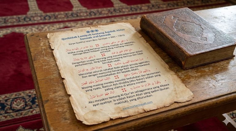 Wahdah Islamiyah Pinrang Akan Gelar Daurah Kitab Syarah Matan Lamiyah Ibnu Taimiyah Akhir Januari Ini